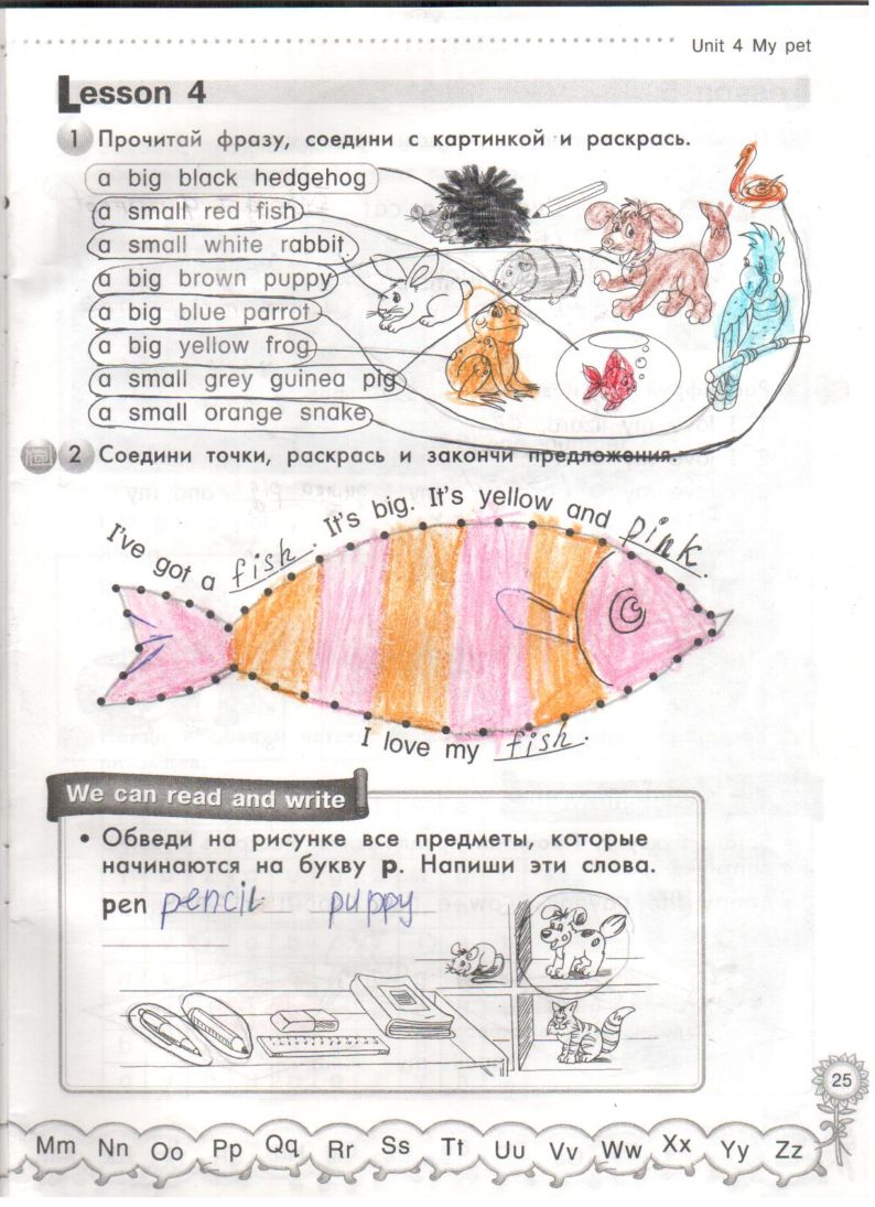 Сканированое изображение рабочая тетрадь курса Милле(Millie) 2 класс, 4 параграф, 4 урок.